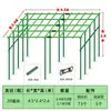 Treliça Combinada de Uva Pepino Feijão Verde Tomate para Plantas Trepadeiras Suporte para Flores Haste de Suporte Tubo de Aço Super Duro Revestido de Plástico