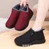 Botas de algodón hechas a medida, colección de exportación TEMU, zapatos de algodón unisex para personas de mediana edad y mayores, con forro de felpa añadido para mayor calidez, y engrosados para un mejor aislamiento, adecuados para clima nevado