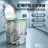 Unidade de vaso sanitário de emergência com câmara de contenção, vaso sanitário sem água para mineração, unidade de coleta de resíduos para câmara de escape de mina de carvão subterrânea