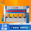 Placa multicapa Shangrui Prensa Caliente placa de puerta puerta compuesta chapa de nido de abeja de aluminio chapa 120 toneladas Prensa Caliente de 3 capas