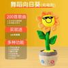 Juguetes Parlantes de Aprendizaje Cumpleaños Cactus Bailarín Cactus Giratorio Bebé Puede Cantar y Bailar Regalo para el Día del Niño