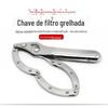 Chave de filtro de algema chave de grade de óleo chave de troca de óleo cabeça de esfera chave de filtro de óleo ferramenta de desmontagem do elemento do filtro de óleo