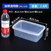 Caixa Selada Transparente de Plástico Retangular para Armazenamento de Alimentos, Grau Alimentício, Cozinha Comercial, Geladeira, Micro-ondas, Forno