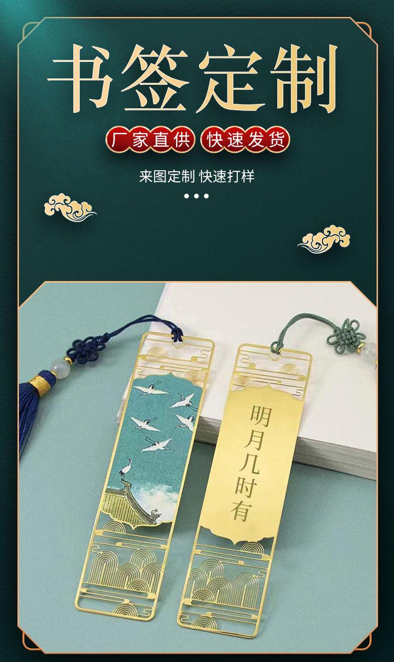 书签-1_01.jpg