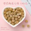 Retención de Color Alta Calabaza Sólida Boca Curva Colgante Accesorios para Joyería DIY Incrustado con Flor de Zirconio Soporte para Flores Accesorios para Colgante de Calabaza