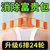 Rodillo masajeador de extracción trasera para el hogar, de mano, aplicación para masaje de la columna cervical, masajeador de cinturón de masaje manual