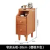 Gabinete de noche de madera maciza para dormitorio Mesa de noche pequeña Gabinete pequeño moderno para el hogar Gabinete de almacenamiento Estante de almacenamiento de noche