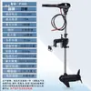 Hélice Elétrica Marinha Barco de Borracha Motor Sem Escovas de Alta Potência Motor de Popa 12V24V Motor de Popa Kaya