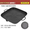Pan de Horno Coreano Piedra Maifan Antiadherente para Hornear Hogar Exterior Comercial Portátil Estufa de Casete Plato para Barbacoa Olla para Barbacoa