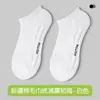 Calcetines de algodón para hombre, calcetines de verano hasta la pantorrilla, color liso, calcetines deportivos resistentes al olor, calcetines finos de verano para hombre, estilo fino, venta al por mayor desde Zhuji