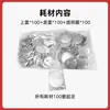Materiales para Insignias, Insignias de Hojalata, Materiales para Medallas Producidos en Fábrica, Accesorios para Regalos, Periféricos para Manualidades