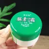 Productos genuinos Baozhongbao Crema de Urea 50g Crema de Manos Hidratante Humectante Crema para Cuidado de Manos Pies Cuerpo Crema de Urea