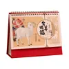 Calendário 2027 Personalizado Criativo para Mesa de Escritório Estilo Chinês Calendário de Virar Tendência Criativa Ano do Carneiro Personalização
