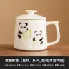 Caneca de Chá Panda Mahjong Pintada à Mão de Fábrica, Caneca de Escritório de Alto Padrão, Caneca de Cerâmica com Separador de Água e Chá com Liner