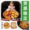Fabricante de papel para freidora de aire dropshipping Caja de salsa desechable Papel a prueba de aceite impreso Papel absorbente de aceite con diseño de flores Gansu