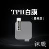 Película protectora hidráulica de cobertura total para reloj Redmi Red Rice con superficie curva de PMMA, doblado en caliente, versión económica