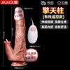 Pene Artificial Jiuai, Pene de Forma Especial, Carne Suave, Máquina de Pistola Simulada de Alta Velocidad, Productos para Adultos, Dispositivo de Masturbación Femenina, Juguete Eléctrico