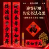 Baozheng Cultura Versos de Ano Novo Dão Boas-Vindas aos Convidados e Trazem Riqueza 2026 Novos Versos de Ano Novo para Portas Baozheng Versos de Primavera para Casa Caligrafia Atacado