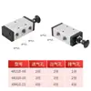 Válvula Direcional Mecânica Tipo 4R210-08 Airtac Interruptor Pneumático Válvula de Ar 3L310-10 Válvula de Água de Alto Empuxo