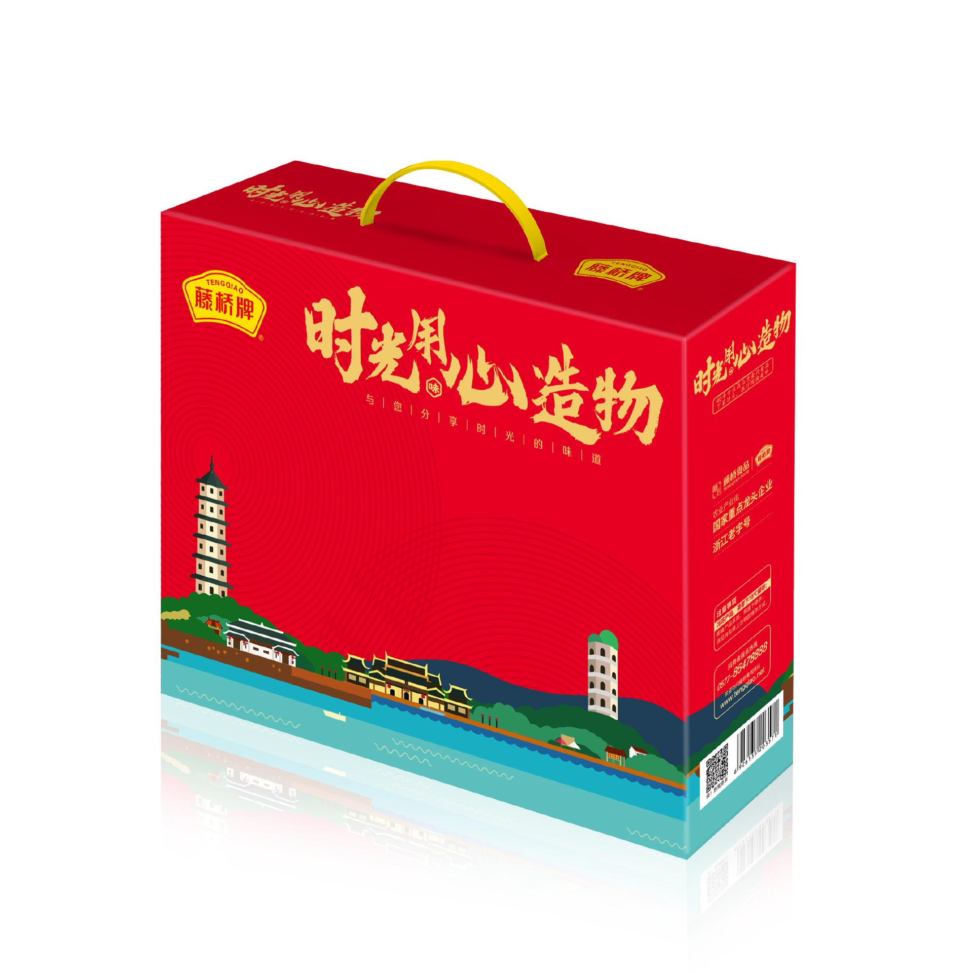 现有礼盒 效果-44