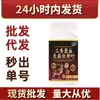 Tres Tipos de Ginseng, Sangre de Ciervo, Tianma y Hojas de Eucommia. Nuevos Productos Populares de Tiktok y Kuaishou del Fabricante Original, Venta al por Mayor y Dropshipping Disponibles