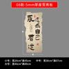 Pintura Decorativa de Pared de Fondo para Salón de Té Tienda de Té Caligrafía China Nueva Pegatinas de Pared Pegatinas Adornos Estilo Antiguo Chino