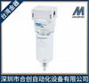 Filtro de tres puntos MINDMAN para vajilla de oro de Taiwán MAF200L-8A-B Taza de filtro alargada