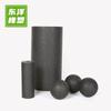 Epp coluna de ioga oca haste de espuma conjunto bola amendoim bola fáscia bola de massagem relaxamento muscular fitness relaxamento