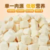 Paquete de Regalo de Snacks para Gatos y Perros: Palitos de Leche de Cabra Liofilizada, Palitos de Hierba para Gatos, Codorniz, Abeto, Sangre de Conejo, Pechuga de Pollo