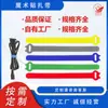 Corbata de Velcro en Forma de Cabeza de Gato para Cables, Cable de Alimentación, Cable de Datos, Correa de Velcro, Adhesivo Fuerte, Correa de Velcro Autoadhesiva para Organización de Cables