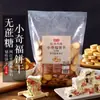 Trozos de Mantequilla Ligera para Freír Bistec, Pan Sin Sal, Horneado de Hojaldre de Copo de Nieve, Empaque Doméstico Pequeño