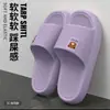 Pantuflas de Suela Gruesa Eva y Suela Suave Eva para Hombres y Mujeres en Verano, Sandalias y Pantuflas Simples Antideslizantes para el Hogar y el Baño