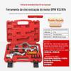 Ferramenta de sincronização do motor BMW MINI N12, N14 MINI 207 3008 1.6T ferramenta de sincronização