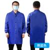 Bata al por mayor Bata de camuflaje de verano Larga Antipolvo Ropa de trabajo para hombre Cubierta protectora Manga larga Transpirable Bata de protección laboral
