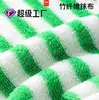 Paño de Cocina de Fibra de Bambú Rayado Verde y Blanco, Paño Grueso de Doble Capa para Lavar Platos, Hogareño Sin Pelusa, Absorbente, Paño de Limpieza Perezoso
