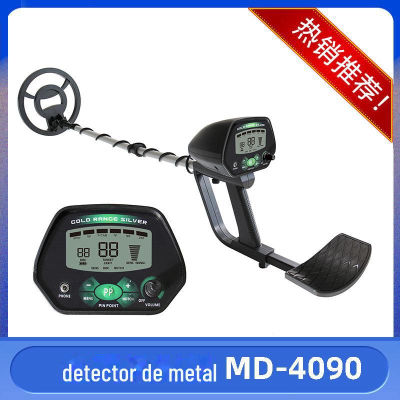 金属探测器4090