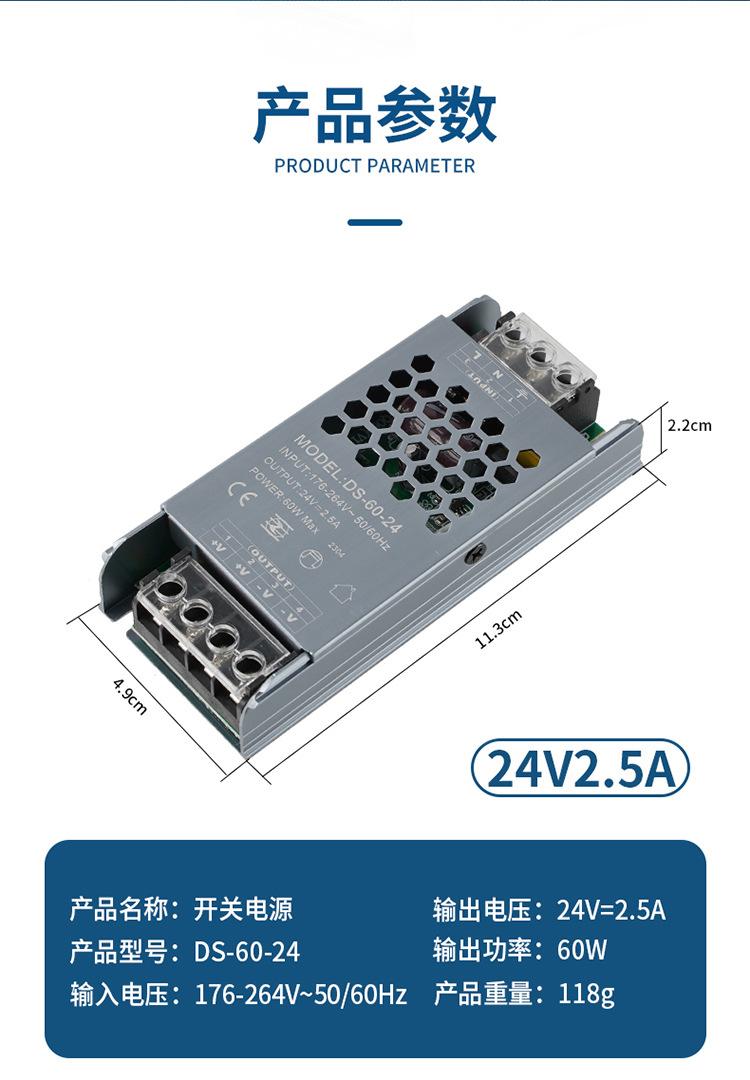 详情3 60W.jpg