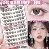 Life Girls Pestañas Postizas Pequeñas de Zorro Sin Pegamento para Mujer Natural Realistas Estilo Manga Nuevas Pestañas Anguladas Voladoras Estilo Zorro Chino