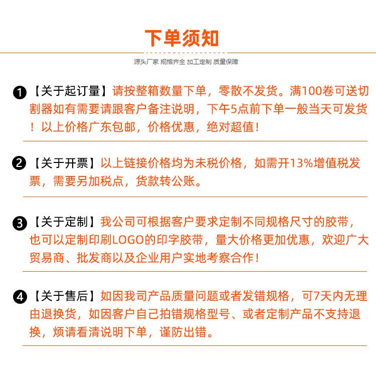 勤健PET高温胶带_16.jpg