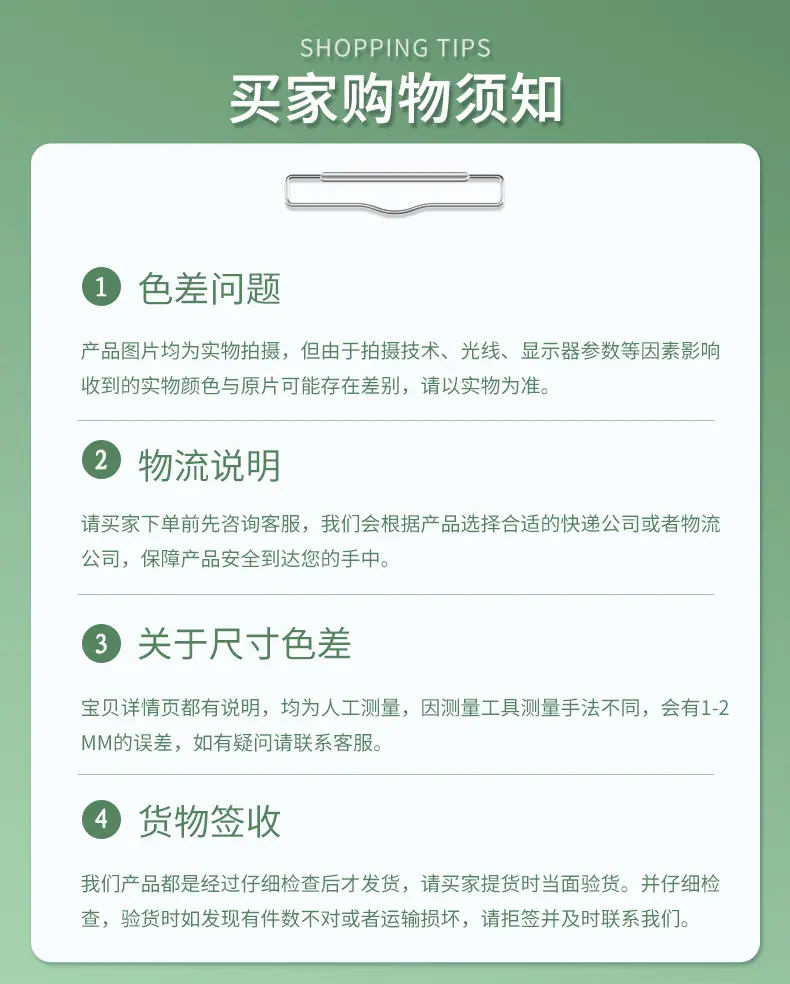 孕妇专用安全带_27