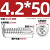 Tornillos Autorroscantes Autoperforantes de Acero Inoxidable 410/304/Acero al Carbono con Arandela, Tornillos Autorroscantes Autoperforantes Galvanizados