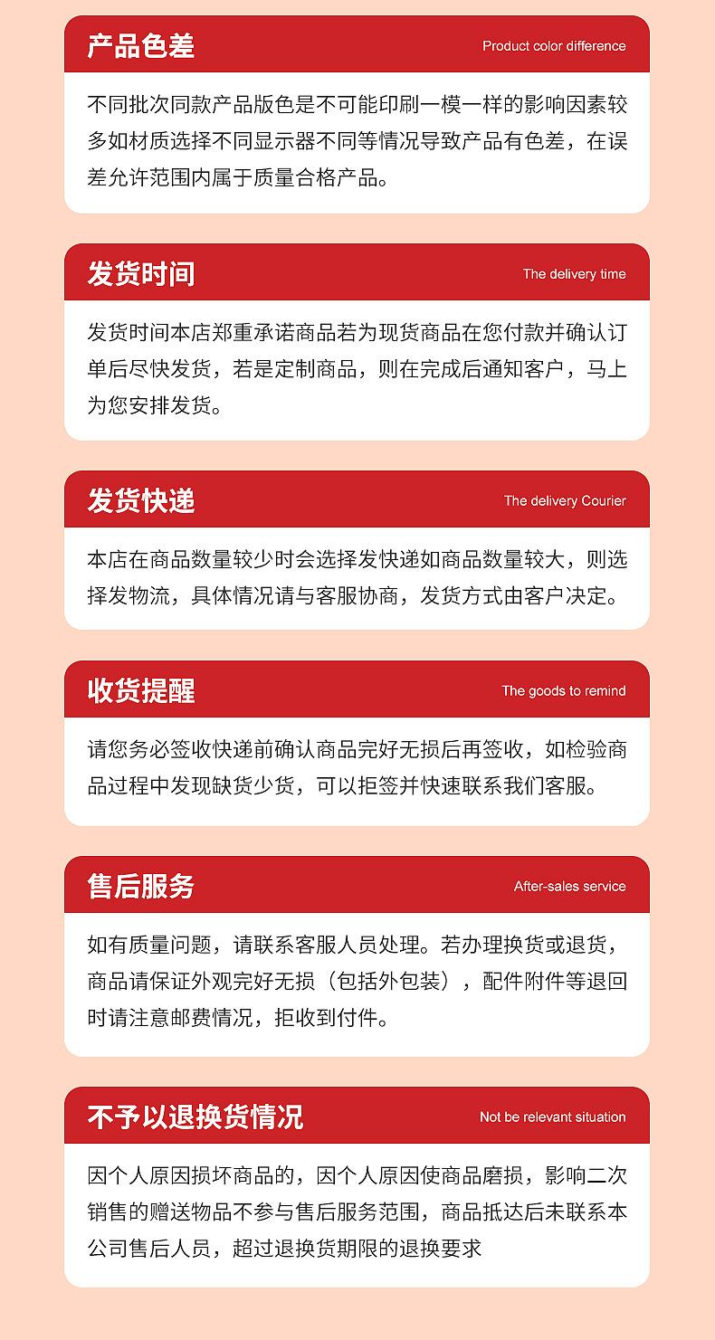 各类玩偶定制内页切片_26.jpg
