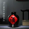 Torneira de Jarra de Vinho de Cerâmica Bico Jingdezhen 10 Jin 25kg Garrafa de Vinho Selo de Vinho Doméstico Antigo Armazenamento de Adega