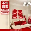 Set de Decoración de Habitación de Boda con Carácter Grande de Doble Felicidad, Decoraciones de Boda para la Habitación Nueva del Novio, Dormitorio de la Novia, Pared de Fondo de Tablero KT para Cabecera con Carácter de Doble Felicidad