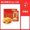 Rábano encurtido crujiente Fuling de Wujiang 120g*10 bolsas, encurtidos como guarnición, tienda oficial insignia