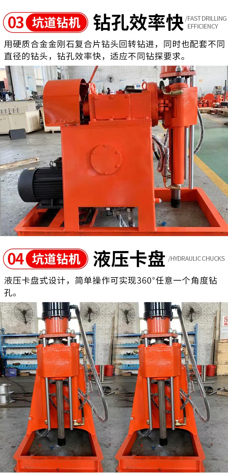 ZLJ坑道钻机详情页_09.jpg