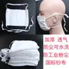 Mascarilla de Gasa Fina 24 Capas Antipolvo Industrial Respirable Lavable Protección Laboral Tela de Algodón 18 Capas Hoja Completa Engrosada