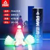 La nueva luz LED para bádminton de Pike es muy elástica y duradera, adecuada para entrenamiento y entretenimiento a prueba de viento al aire libre por la noche, con plumas simuladas