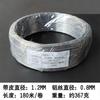 Alambre de aluminio recubierto de PVC para envolver, alambre para atar, especificaciones completas, redondo transparente, especial para jardinería y bonsái