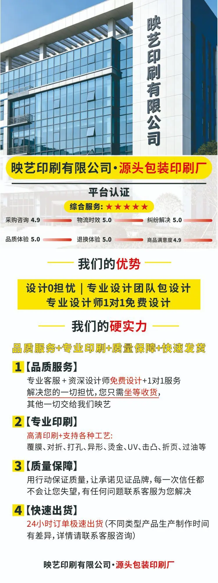 0412详情.jpg